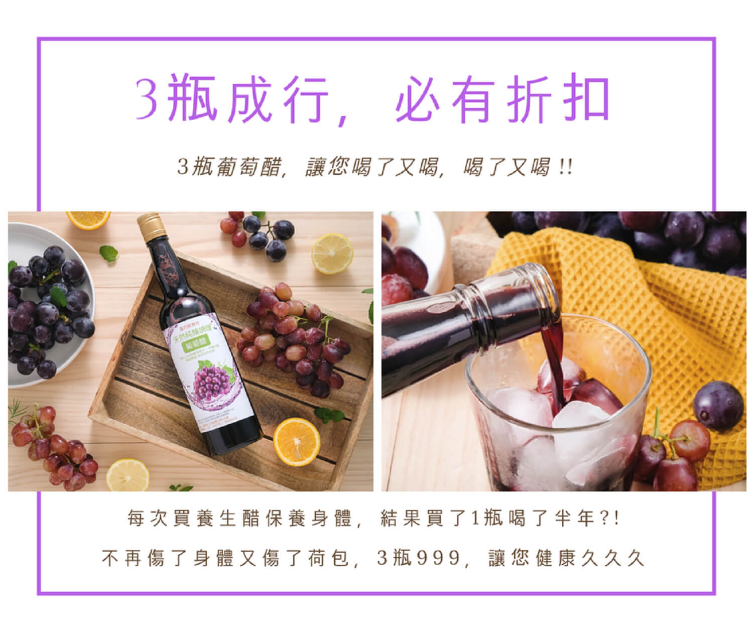 葡萄醋料理,葡萄醋做法,葡萄醋,葡萄醋食譜,葡萄醋推薦,水果醋,巴沙米可醋,果醋,晶巧飲食坊,北極星Polestar 葡萄醋料理,葡萄醋做法,葡萄醋,葡萄醋食譜,葡萄醋推薦,水果醋,巴沙米可醋,果醋,晶巧飲食坊,北極星Polestar